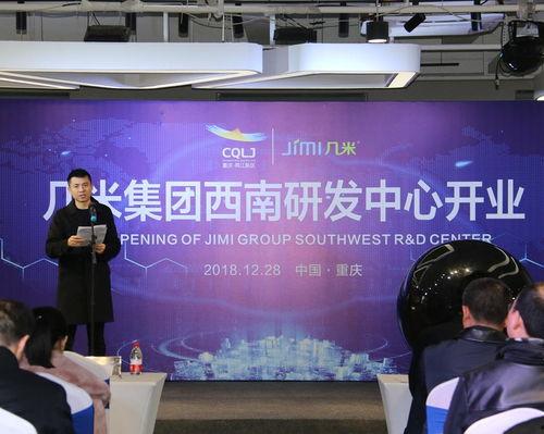 重庆公司最新爆料,最新爆料背后的故事与影响 第1张 重庆公司最新爆料,最新爆料背后的故事与影响 第1张