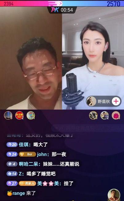 主播骂人爆料视频,视频爆料揭露惊人内幕 第2张 主播骂人爆料视频,视频爆料揭露惊人内幕 第2张