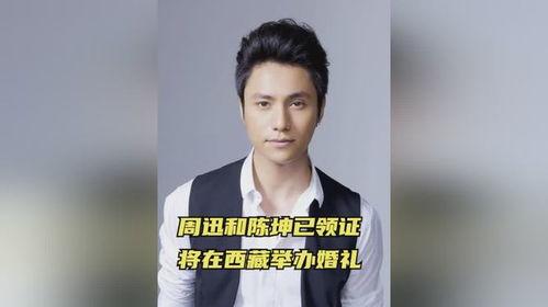 周迅和陈坤最新爆料  第2张