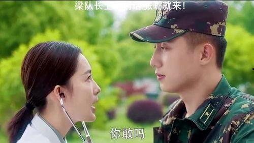 吃瓜队长视频在线观看免费  第1张