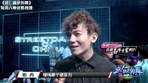 吃瓜队长视频在线观看免费  第2张