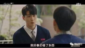 圈内富二代爆料豆瓣,豆瓣背后的真实生活  第1张