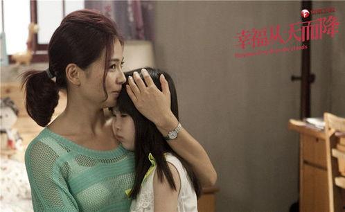 电视剧幸福从天而降全集在线观看,浪漫爱情喜剧,甜蜜生活全景展现 第3张 电视剧幸福从天而降全集在线观看,浪漫爱情喜剧,甜蜜生活全景展现 第3张