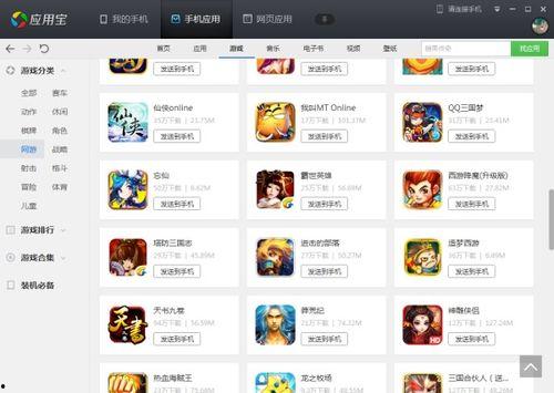 娱乐吃瓜酱软件下载安装,娱乐吃瓜酱软件下载安装指南 第1张 娱乐吃瓜酱软件下载安装,娱乐吃瓜酱软件下载安装指南 第1张